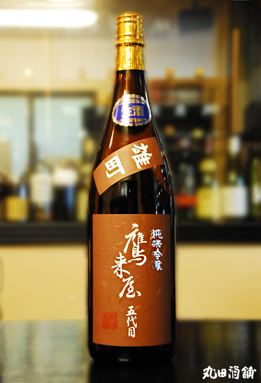 ◇【清酒】大分県 浜島酒造「鷹来屋 純米吟醸 雄町 生酒」通常は販売